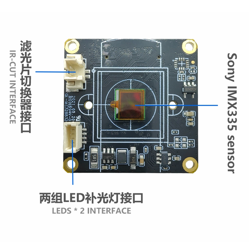 G1-IMX335 摄像头模组Sensor板