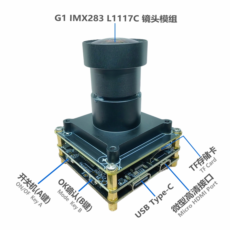 一英寸CMOS攝像頭