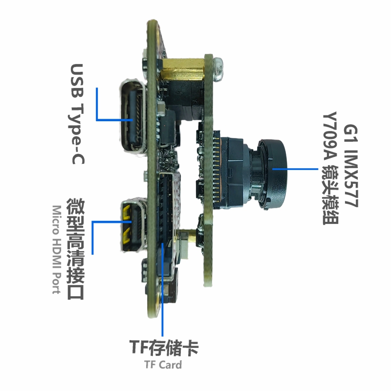 USB防抖攝像頭模組 4K模塊