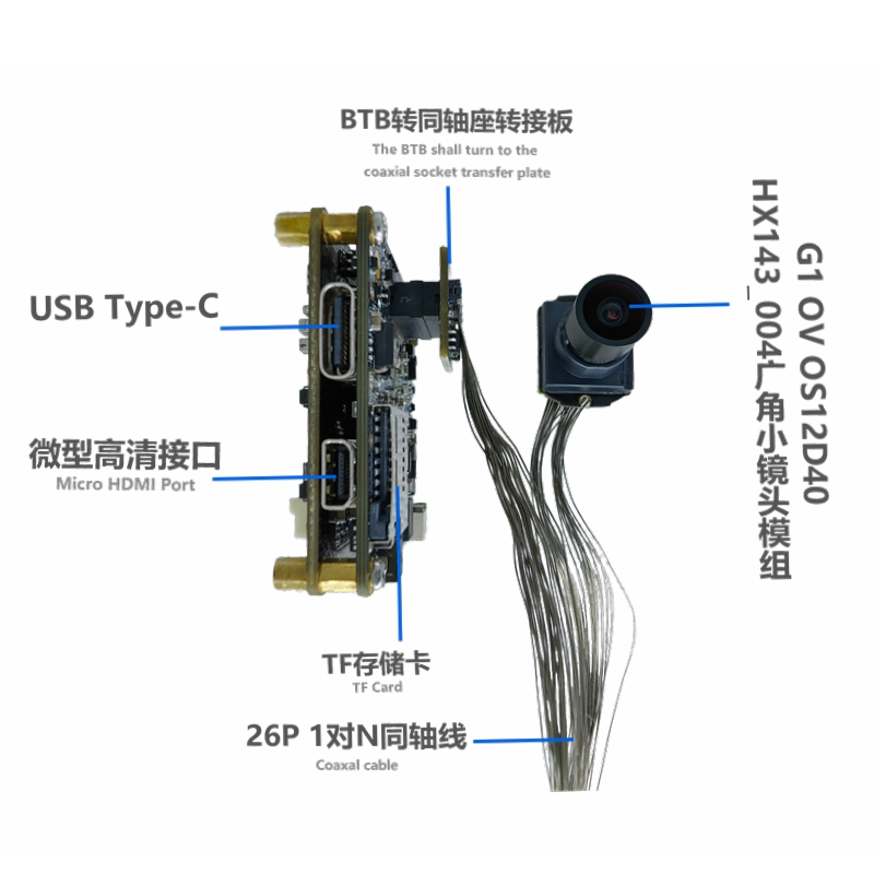 微型無(wú)線攝像頭