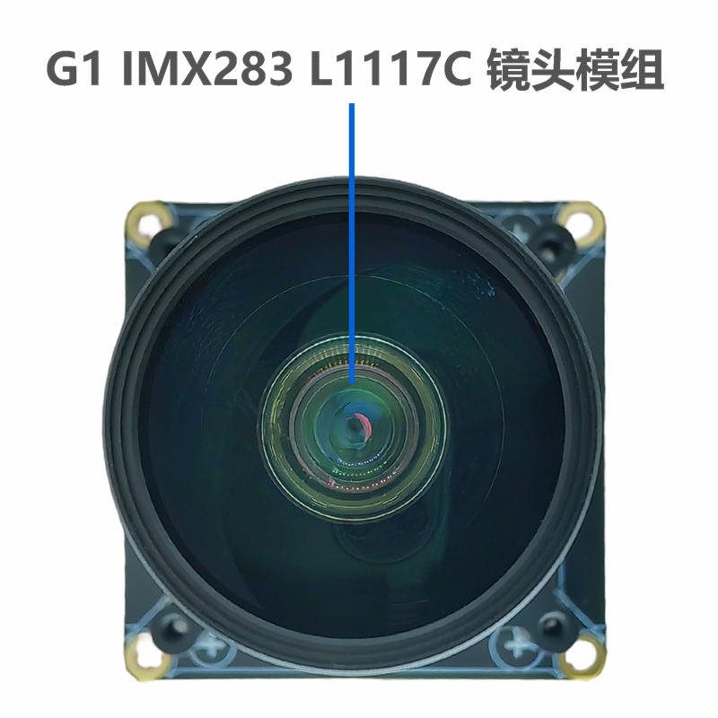 IMX283 攝像頭模組