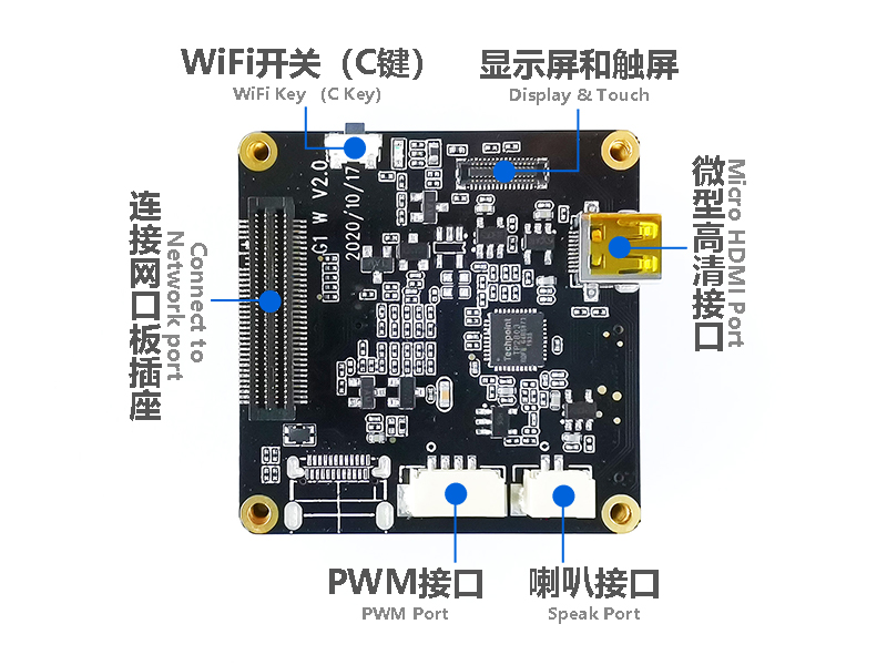 G1 W V2.0 PCBA(AP6255)-2.jpg
