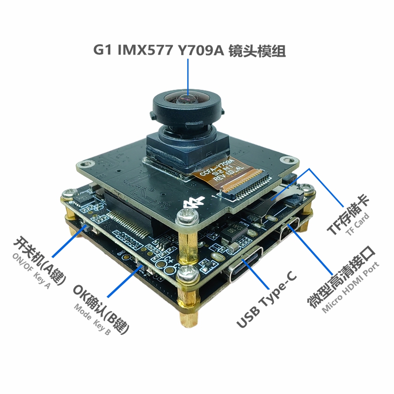 wifi防抖摄像头模组 无线4K模块