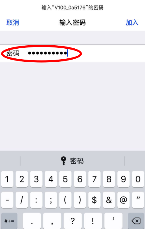 wifi图传app.png